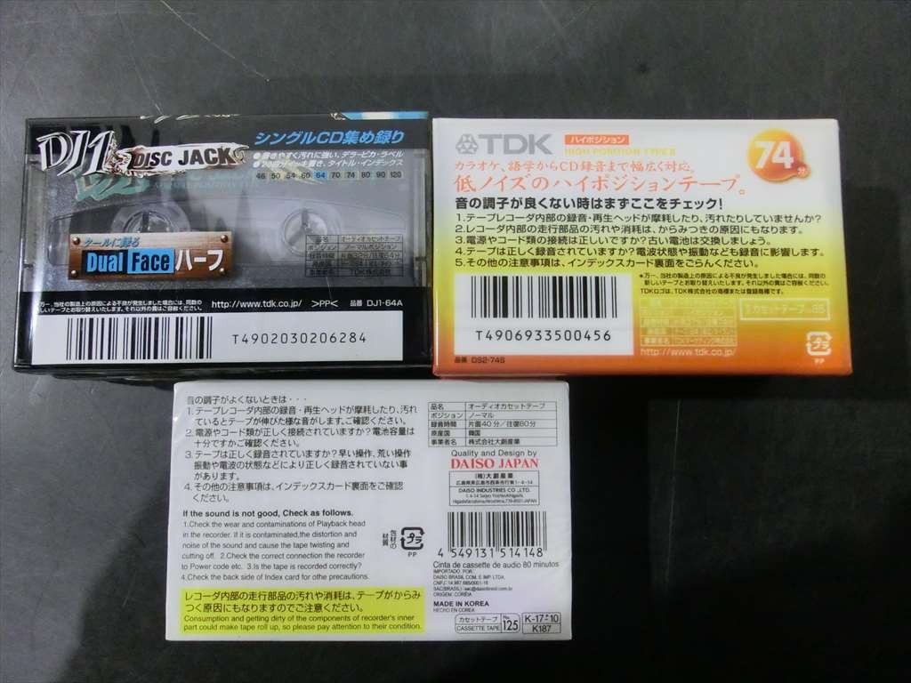 T【J3-31】【60サイズ】▲未開封/ダイソー・TDK カセットテープ 12本セット/60分 64分 74分 80分 90分_画像3