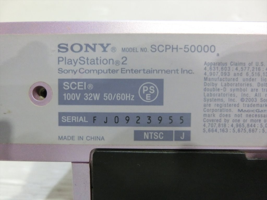 T【I3-01】【80サイズ】▲SONY ソニー/PS2 プレイステーション2 本体セット SCPH-50000 サクラピンク/通電可/ジャンク扱い/※傷・汚れ有_画像6