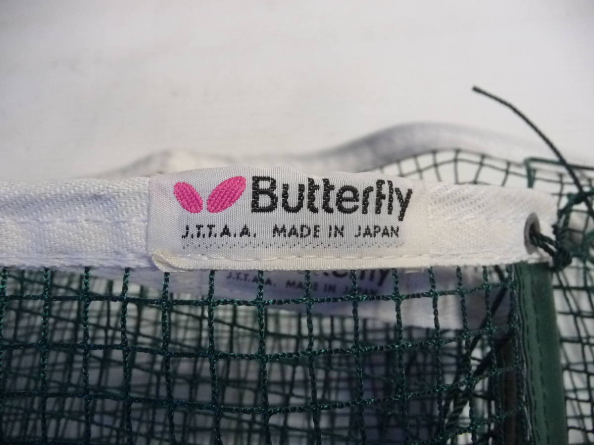 ■Butterfly バタフライ タマス スプリングサポート 卓球用ネット■_画像7