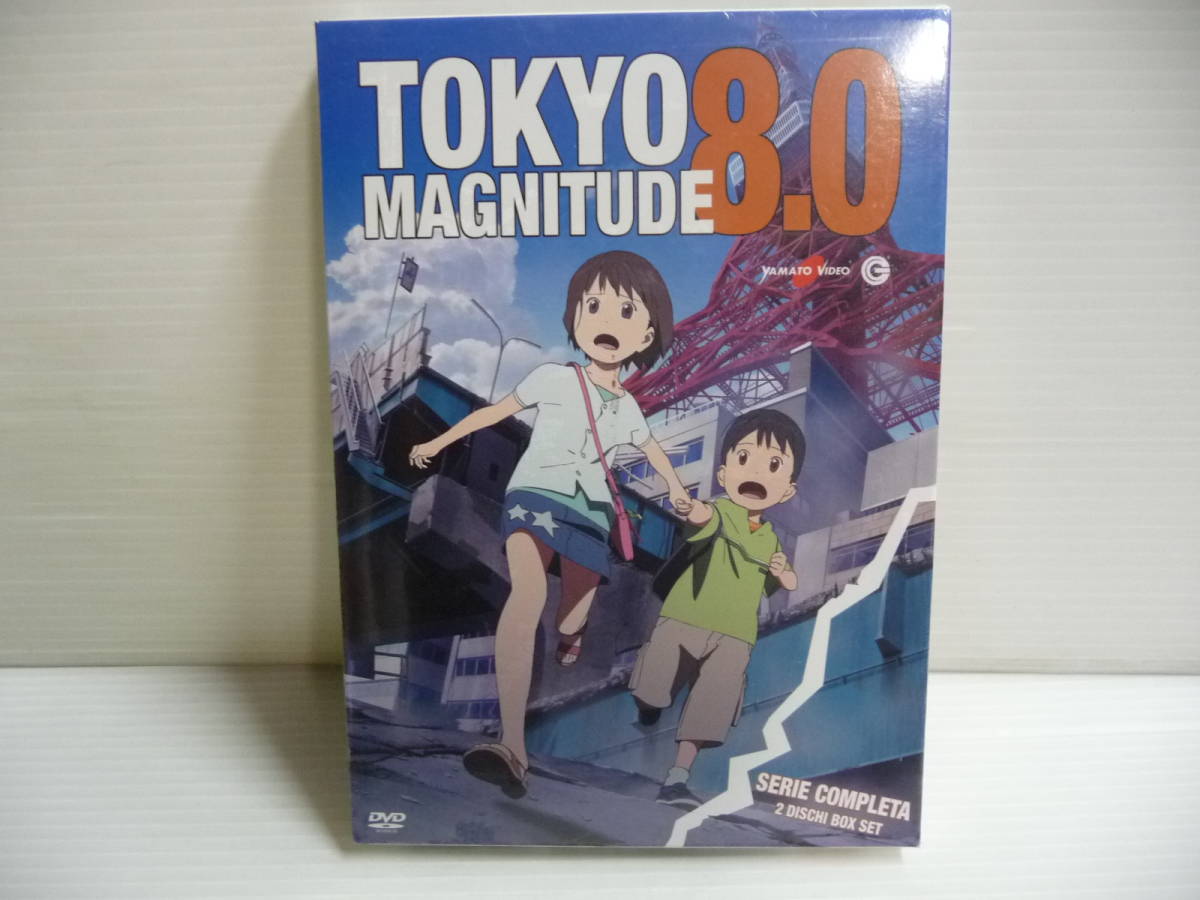 ■未使用 DVD 東京マグニチュード8.0 コンプリート DVD-BOX 全11話■_画像1