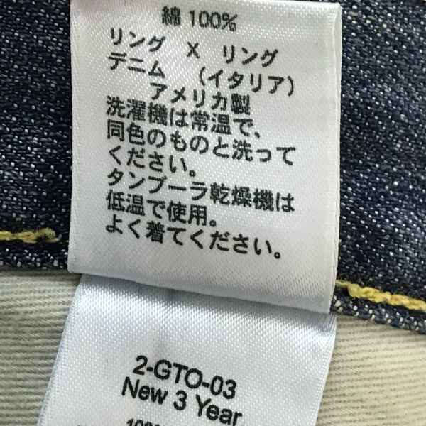 USA made *PAPERDENIM & CLOTH * Denim pants / indigo jeans [Mens W-34/ length of the legs 76cm] Italy production Denim /Pants/Trousers*BH170