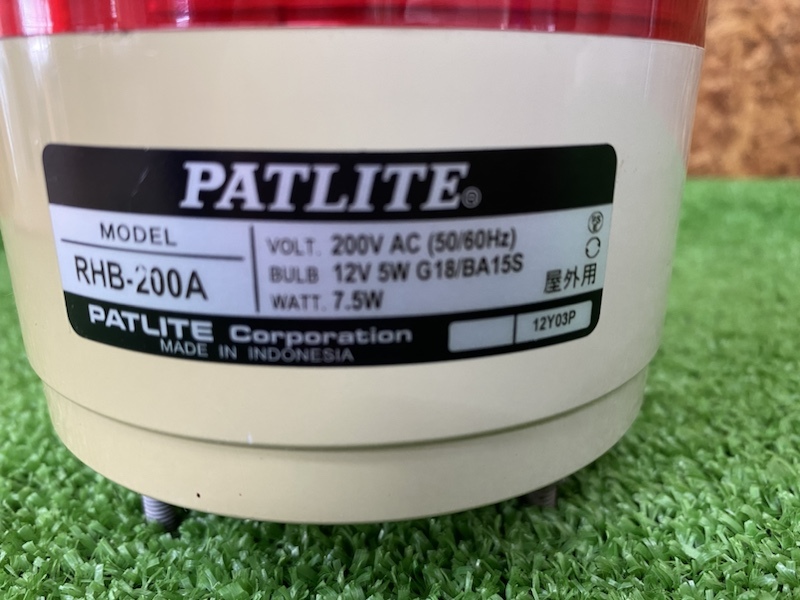 △ R181 PATLITE パトライト 回転灯 RHB-200A 200V 現状品_画像3