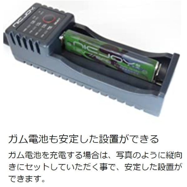 新品♪ 送料無料♪ NICJOY 多機能 充電器 A04 適合：ガム電池 HHF-AZ10 リチウムイオン電池 ニッケル水素電池 単3形 単4形 18650形_画像8