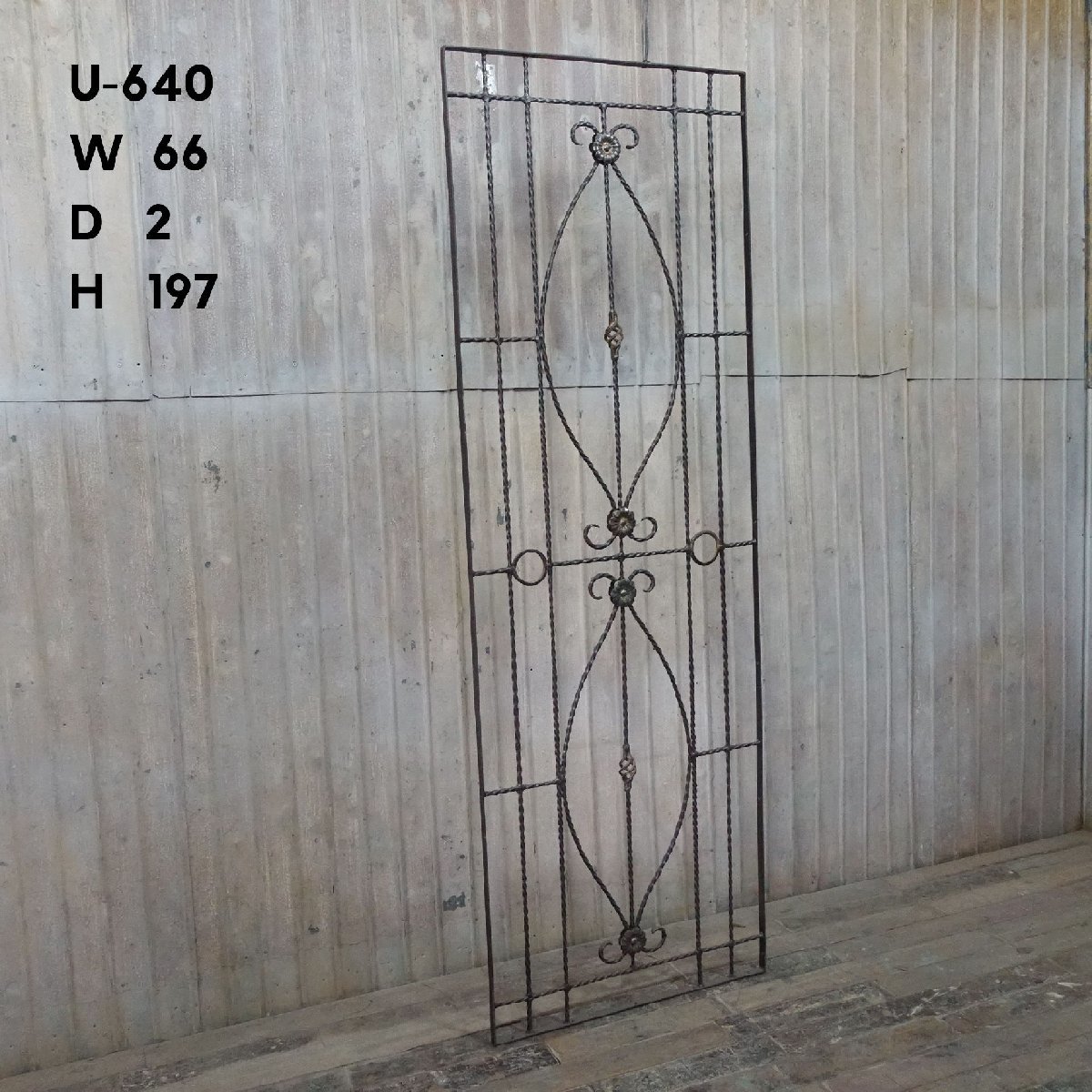 U-640■W66×H197 特大アンティーク アイアンフェンス ガーデニング 鉄格子 パーティション ラティス ビンテージ 鉄柵 stkの画像1