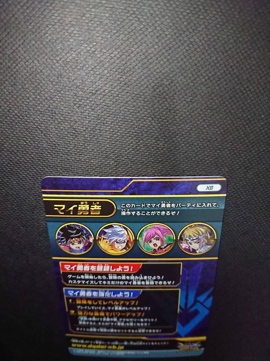 激レア】 ムシキング とけいカード DVD特典 スパコレせんよう 激レア】 ムシキング とけいカード DVD特典 スパコレせんよう