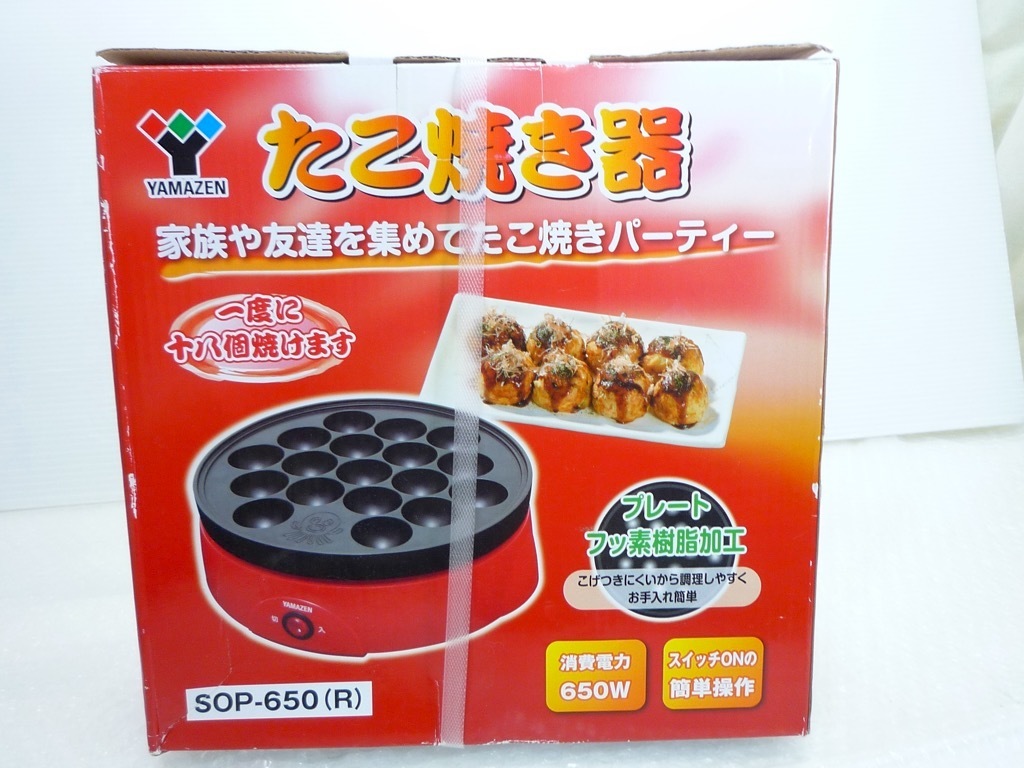  новый товар нераспечатанный yamazenYAMAZEN сковорода для takoyaki красный 18 дыра SOP-650 оригинальная коробка фтор полимер обработка plate . починка простой осьминог жарение . выгодная покупка стоит посмотреть 