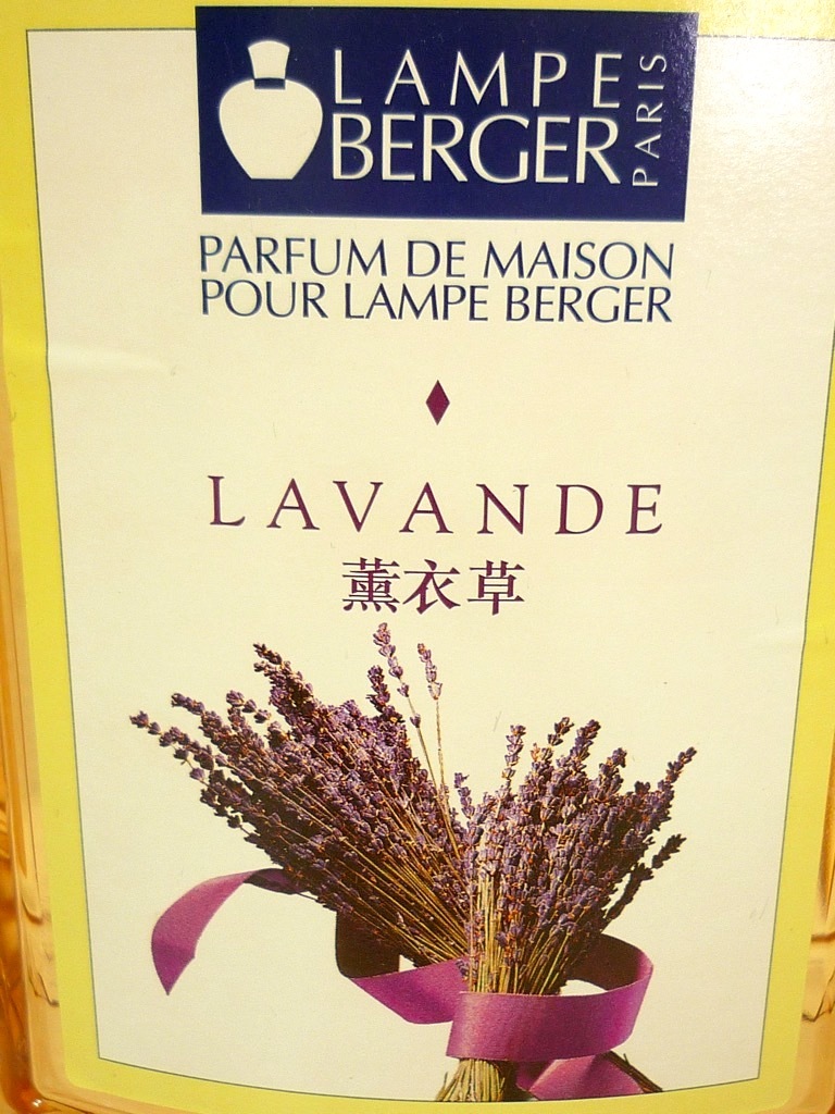 新品 大容量 2Lx3本セット ランプベルジェ アロマオイル ラベンダー 薫衣草 合計6000mL Lampe Berger パフューム LAVENDE お買得 必見 _Q1_画像7