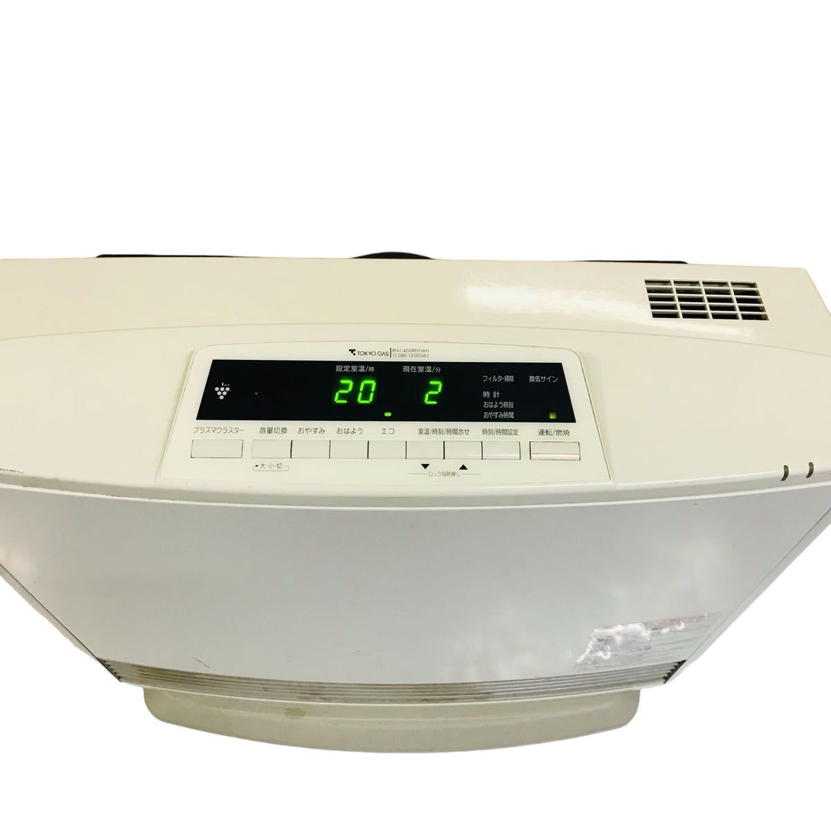 リンナイ ガスファンヒーター RC-L5801NP-1 都市ガス - 冷暖房/空調 リンナイ ガスファンヒーター RC-L5801NP-1 都市ガス - 冷暖房/空調