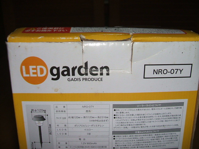 未使用品 株式会社タカショー製ガーデン用ソーラーＬＥＤライト ＮＲＯ-０７Ｙ 高さ３１６ｍｍ 在庫あり 送料５１０円の画像4