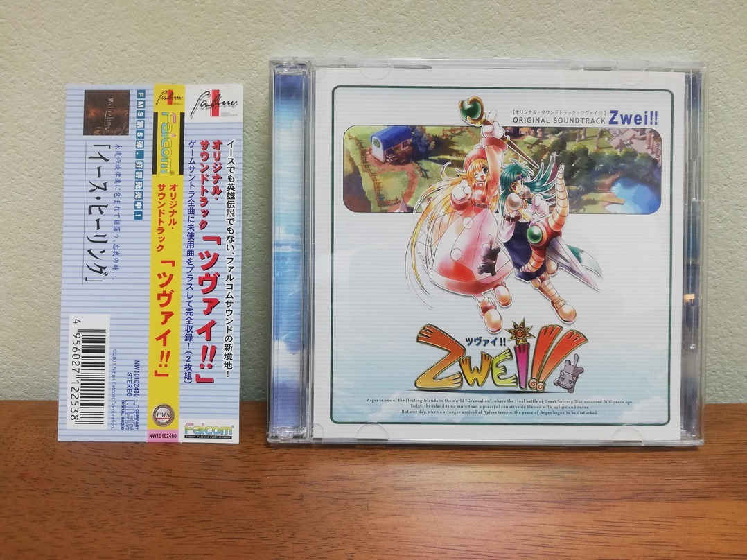【即決】日本ファルコム「ツヴァイ!! オリジナルサウンドトラック」Falcom TWEI!! ツヴァイ！！_国内正規品。レンタル落ちではありません
