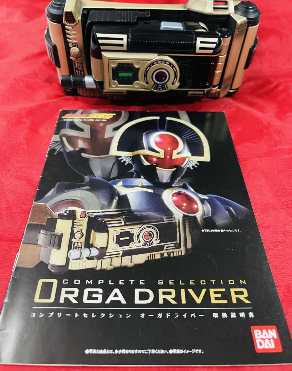 Yahoo!オークション - 仮面ライダー555 バンダイ COMPLETE Yahoo!オークション - 仮面ライダー555 バンダイ COMPLETE