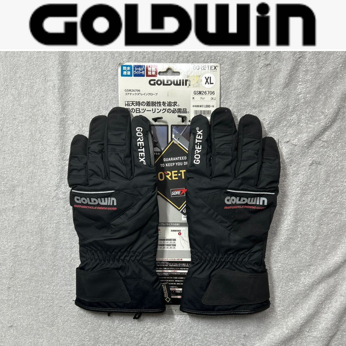 【SALE】 GOLDWIN GORE-TEX GSM26706 BLACK XLサイズ ゴールドウイン ゴアテックス レイングローブ 防水 A60110-2_画像1