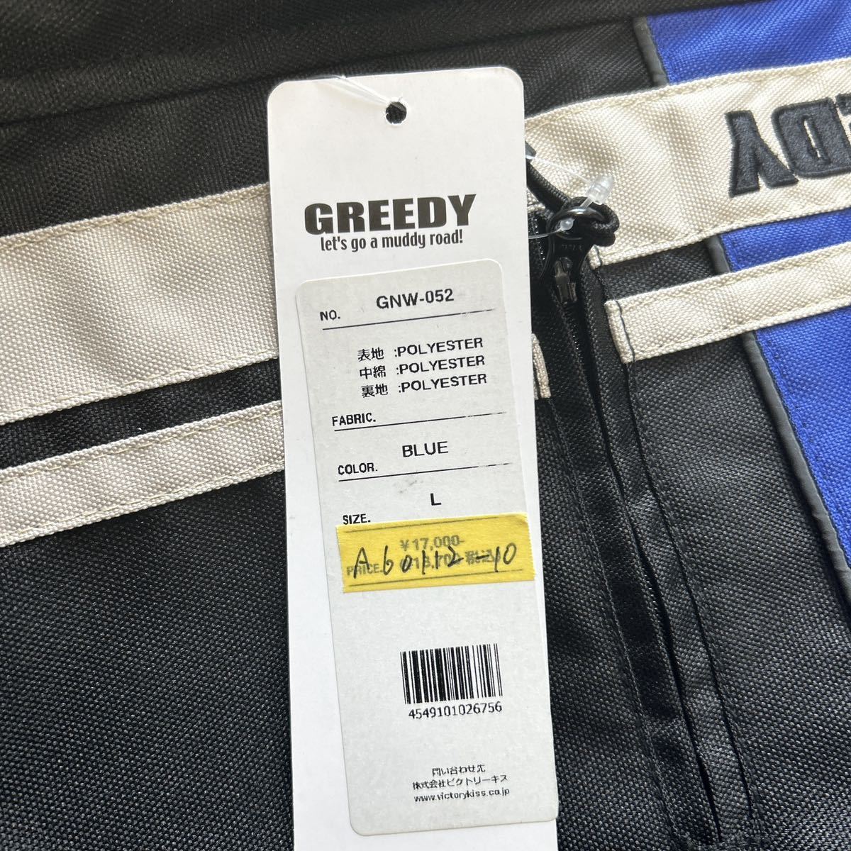 【SALE】 GREEDY GNW-052 BLUE Lサイズ グリーディー 中綿 ウインタージャケット 防水 プロテクターフル装備 A60112-10_画像9