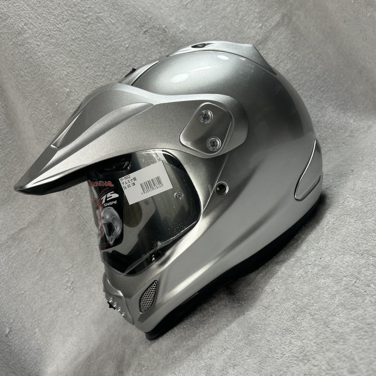 ★新品 Arai TOUR CROSS 3 59-60cm Lサイズ アライ ツアークロス3 シルバー フルフェイス ヘルメット 23年製 A60115-7_画像1