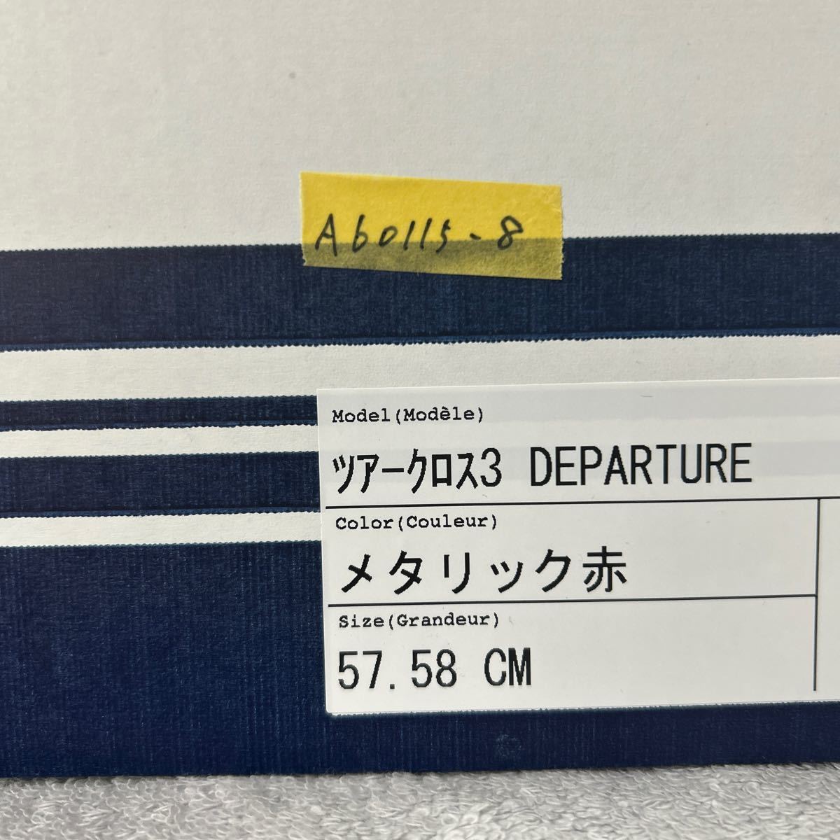 ★新品 Arai TOUR CROSS 3 DEPARTURE 57-58cm Mサイズ アライ ツアークロス3 メタリック 赤 フルフェイス ヘルメット 22年製 A60115-8