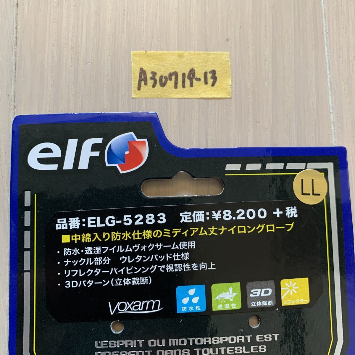 新品 elf エルフ 中綿入り 防水 ライディンググローブ ELG-5283 RED LLサイズ ウレタンパッド搭載 ミディアム丈 A30719-13_画像4