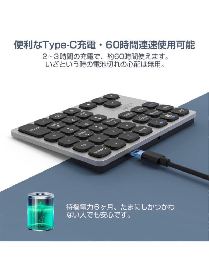 テンキー Bluetooth5.2 +2.4G接続 ワイヤレス Mac対応テンキー Bluetoothキーボード 2台まで接続 超薄型 numlock連動 日本語対応