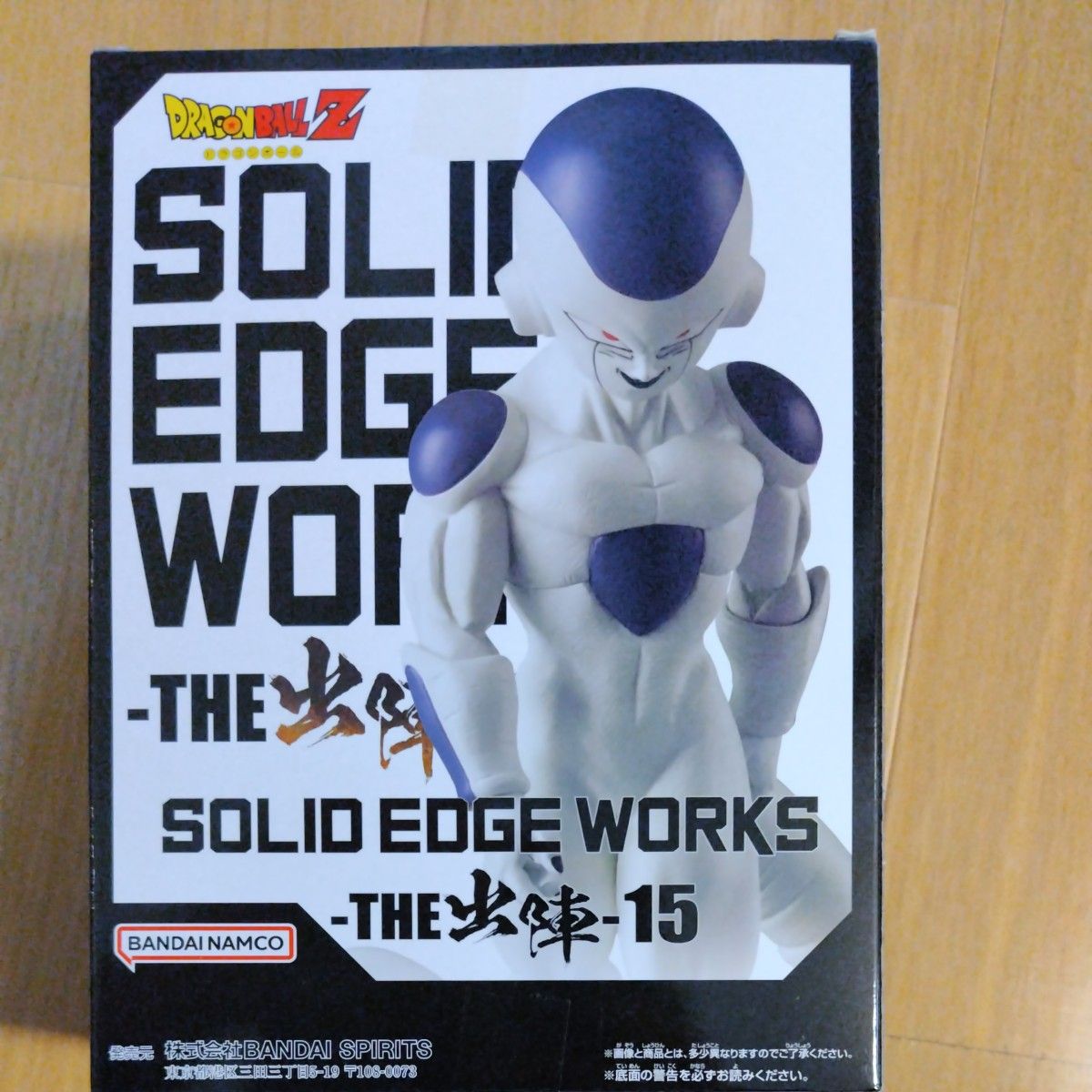 ドラゴンボールZ SOLID EDGE WORKS THE出陣 フリーザ|Yahoo ドラゴンボールZ SOLID EDGE WORKS THE出陣 フリーザ|Yahoo