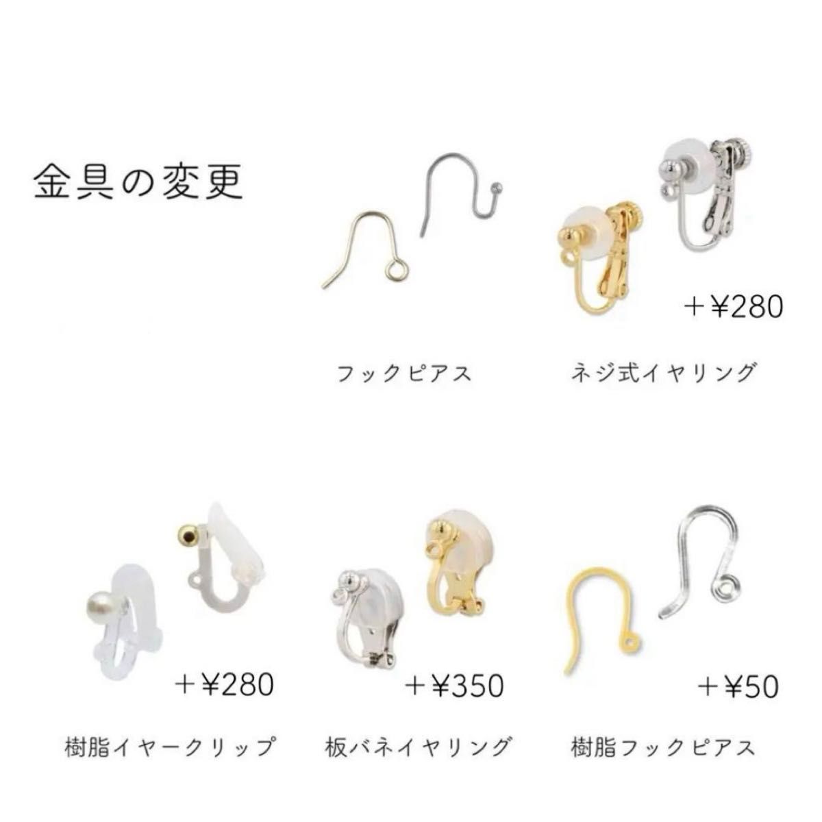 本物のお花のブーケアクセサリー ピアス イヤリング ウェディング ローズ ハンドメイド