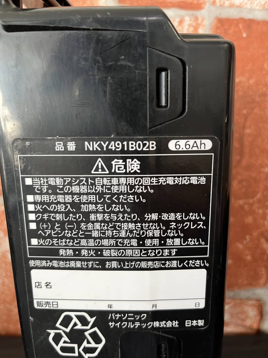 【P162】電動自転車　中古バッテリー　パナソニック　Panasonic　6.6ah　黒　NKY491B02B_画像6