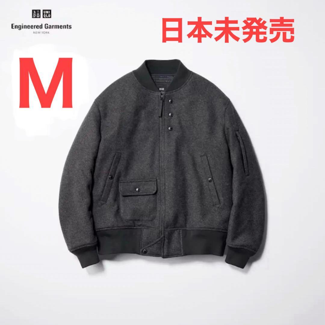 即決【海外限定】UNIQLO and Engineered Garments PUFFTECH 即決【海外限定】UNIQLO and Engineered Garments PUFFTECH