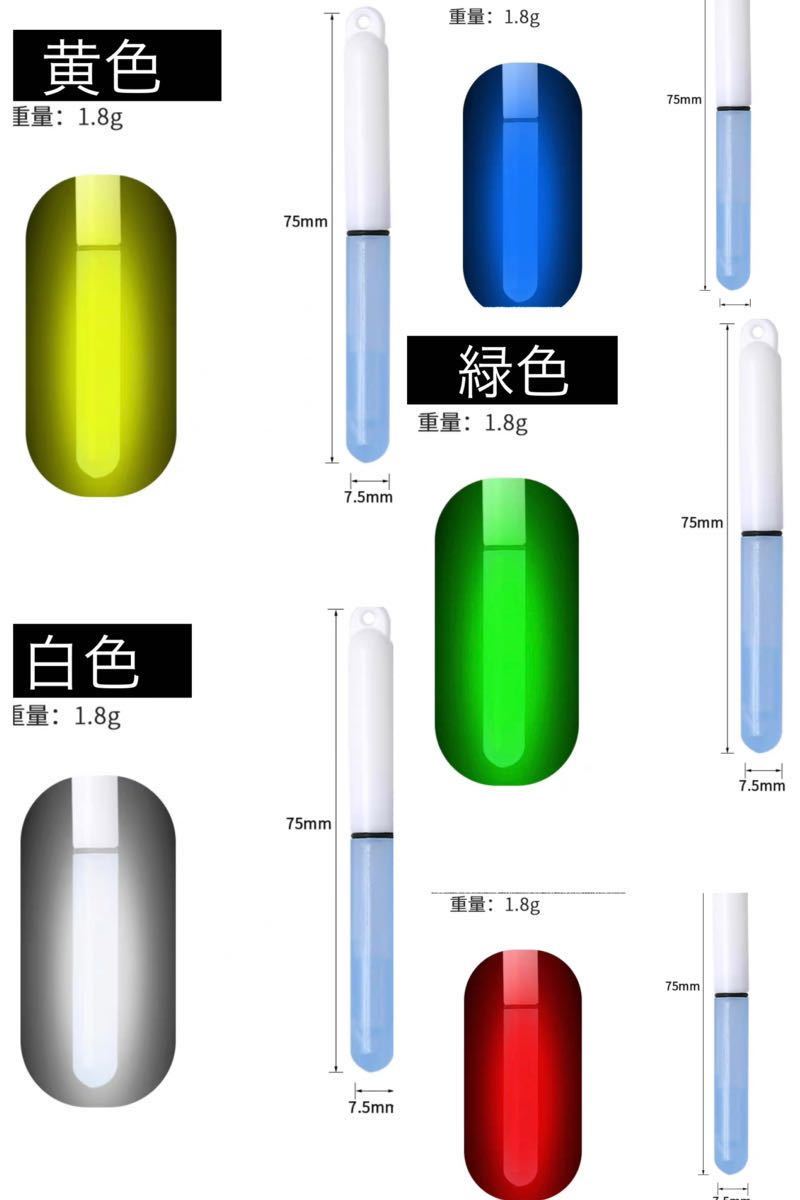 新品　集魚ライト 5色 集魚灯 高輝度LEDライト 夜釣り イカ釣り サビキ釣り 電池付き_画像2