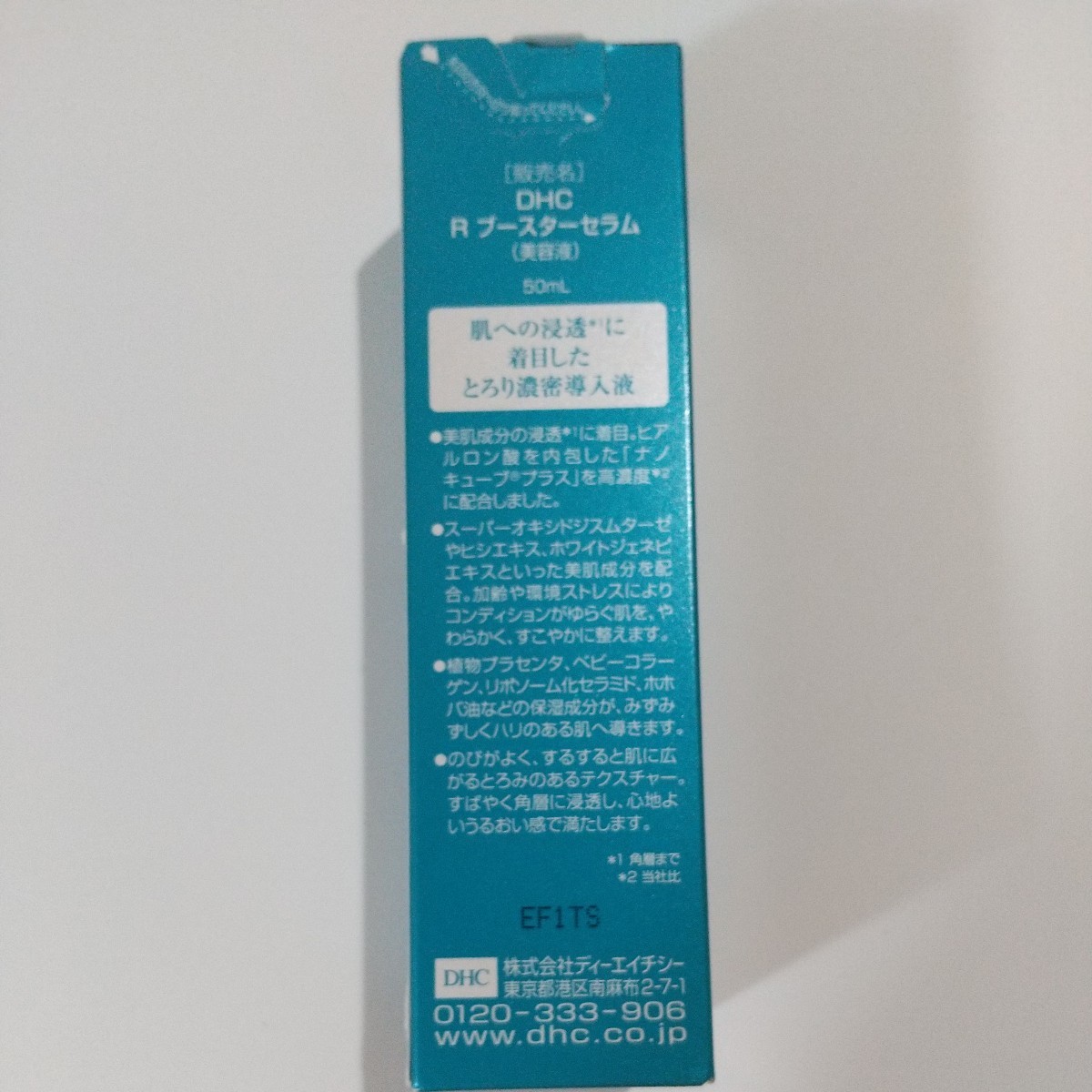  new goods *DHClibaita Rising booster Sera m50ml 1 piece beauty care liquid 