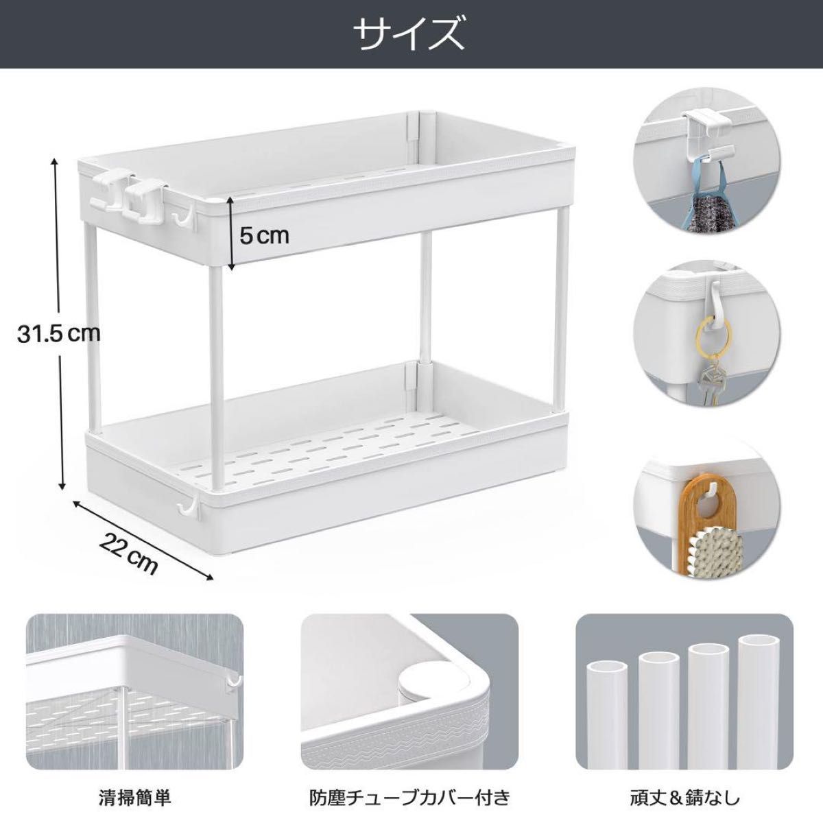 収納ラック キッチン収納 ２段 シンク下収納 調味料ラック 台所収納 隙間収納 収納