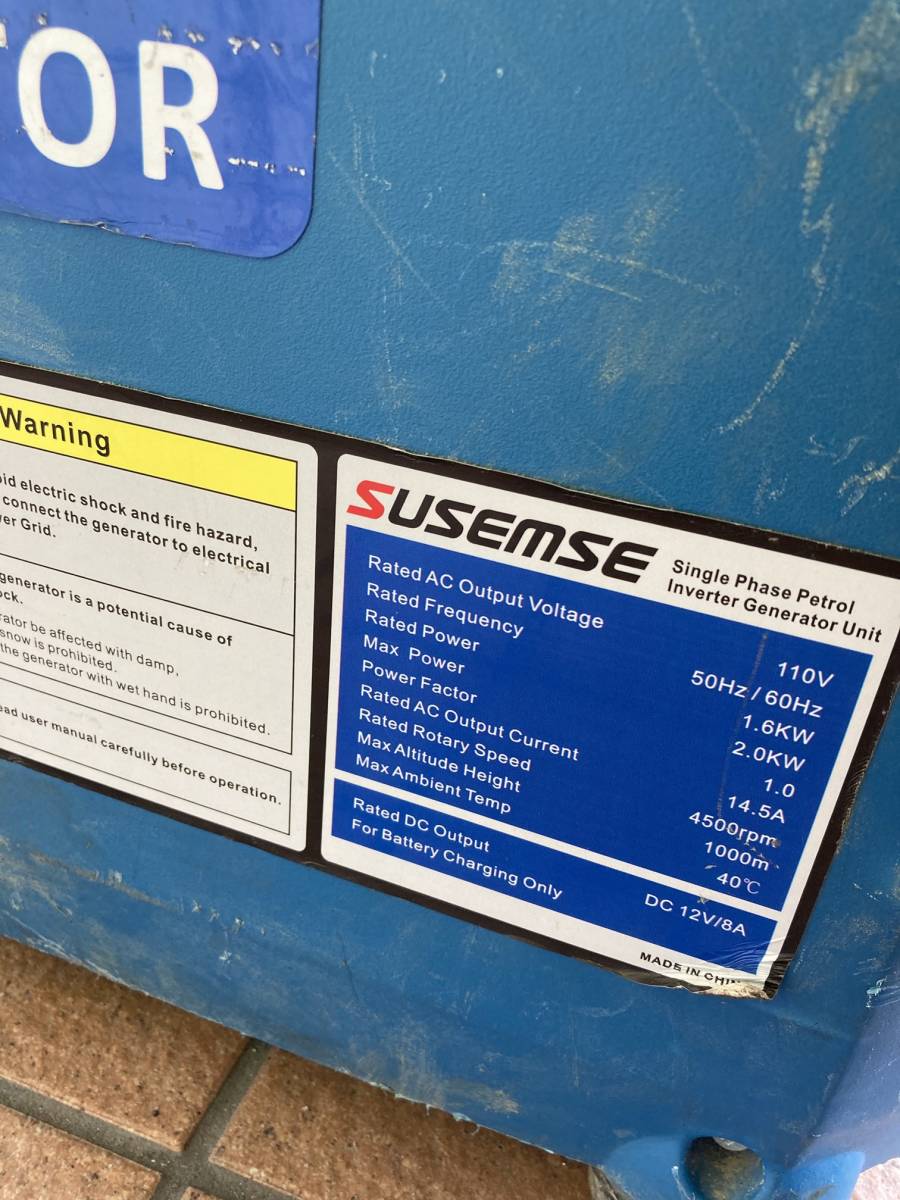 【引取限定】【中古品】SUSEMSE ポータブルインバーター発電機 2KW / ITFGS9CZ8VK0_画像5