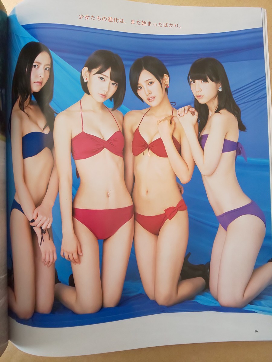BOMB ボム 2014年10月号 ポスター付き 吉岡里帆 HKT48 宮脇咲良 兒玉遥 森保まどか 松岡菜摘 足立梨花 宮澤佐江 須田亜香里 の商品詳細 | Yahoo!オークション | One Map by FROM JAPAN BOMB ボム 2014年10月号 ポスター付き 吉岡里帆 HKT48 宮脇咲良 兒玉遥 森保まどか 松岡菜摘 足立梨花 宮澤佐江 須田亜香里 の商品詳細 | Yahoo!オークション | One Map by FROM JAPAN