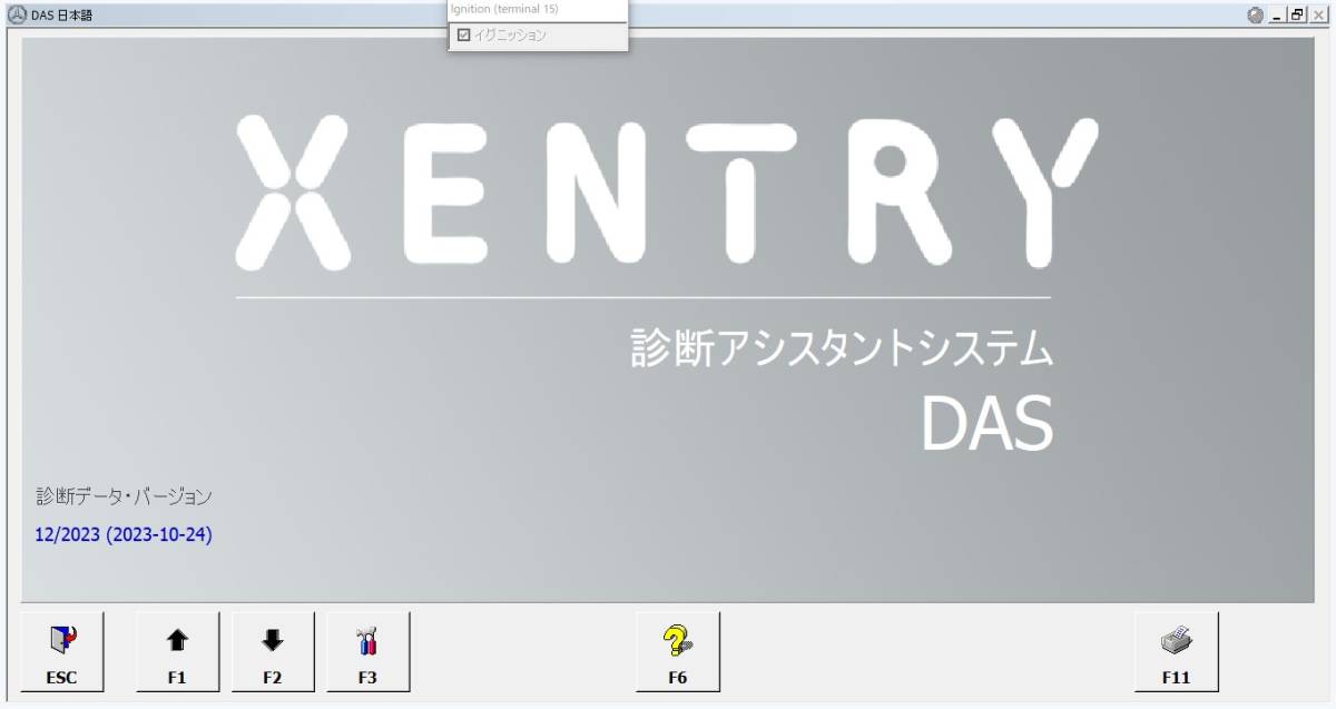 2023.12 Panasonic XENTRY ベンツ診断機 日本語版 PassThru DAS Vediamo DTS MONACO ディーラー診断機 テスター パススルー ZenZefi WISの画像3