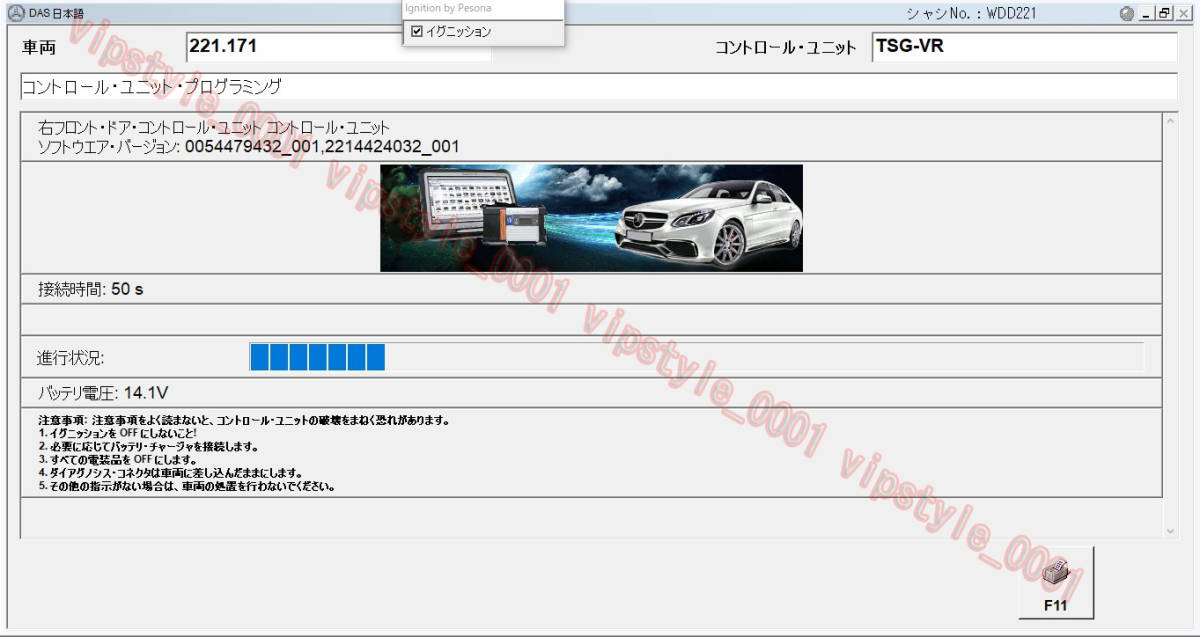 2023.12 Panasonic XENTRY ベンツ診断機 日本語版 PassThru DAS Vediamo DTS MONACO ディーラー診断機 テスター パススルー ZenZefi WISの画像8