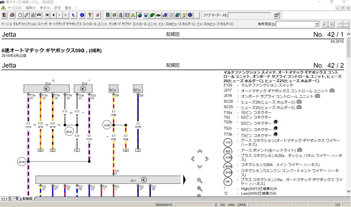 ODIS 2024 year original dealer diagnosis machine Japanese complete version 23.0.1 tester VW AUDI Audi Volkswagen engineer ring ELSAWIN ETKA