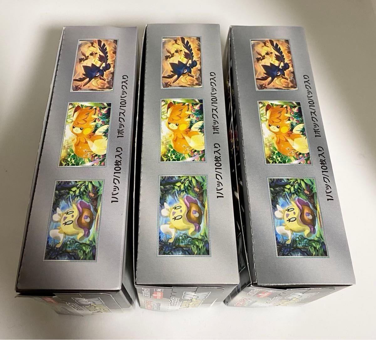 【ペリペリ付き】ポケモンカード シャイニートレジャーex 3BOX【未開封品】