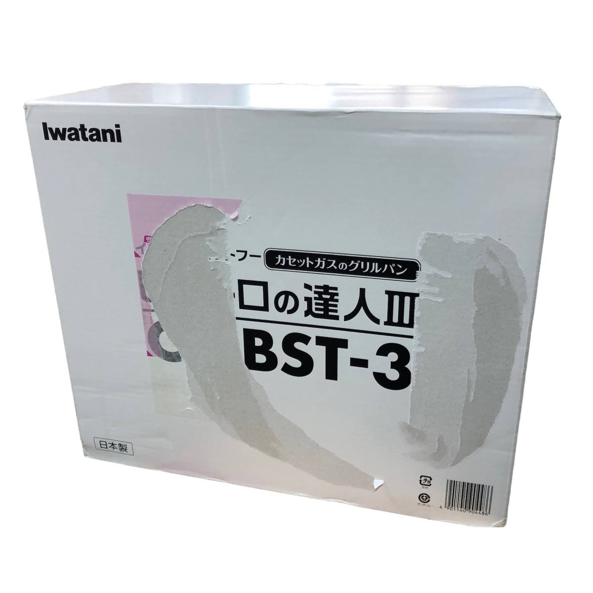 新品未使用 Iwatani ビストロの達人Ⅲ CB-BST-3 カセットフー イワタニ_画像1