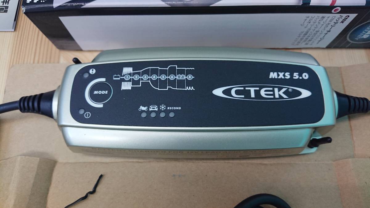 （数回使用）シーテック　　CTEK 　MXS 5.0 JP　バッテリーチャージャー・メンテナー　　（日本語説明書付・ 正規品） 12V_画像2