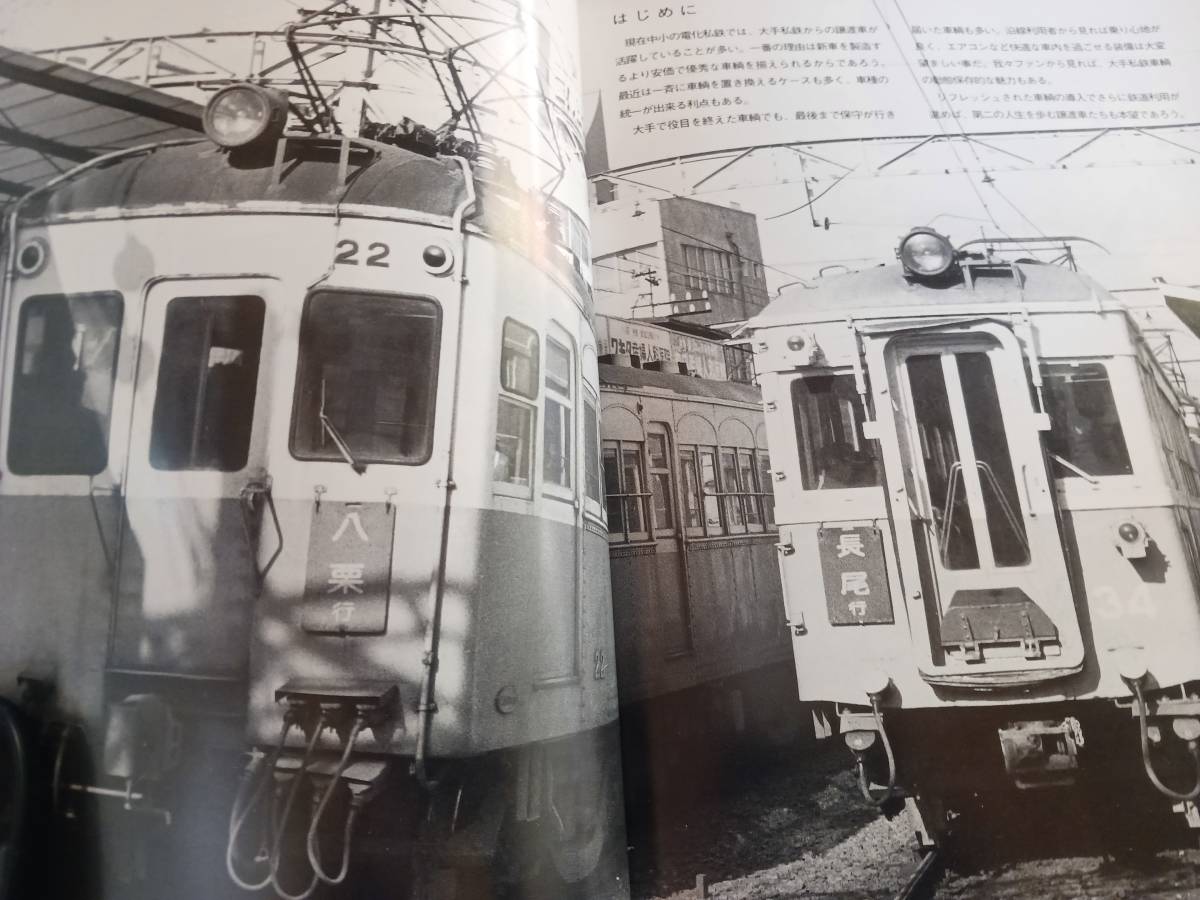 ★RML　　24　　関西大手私鉄の譲渡車たち（㊦）。_画像2