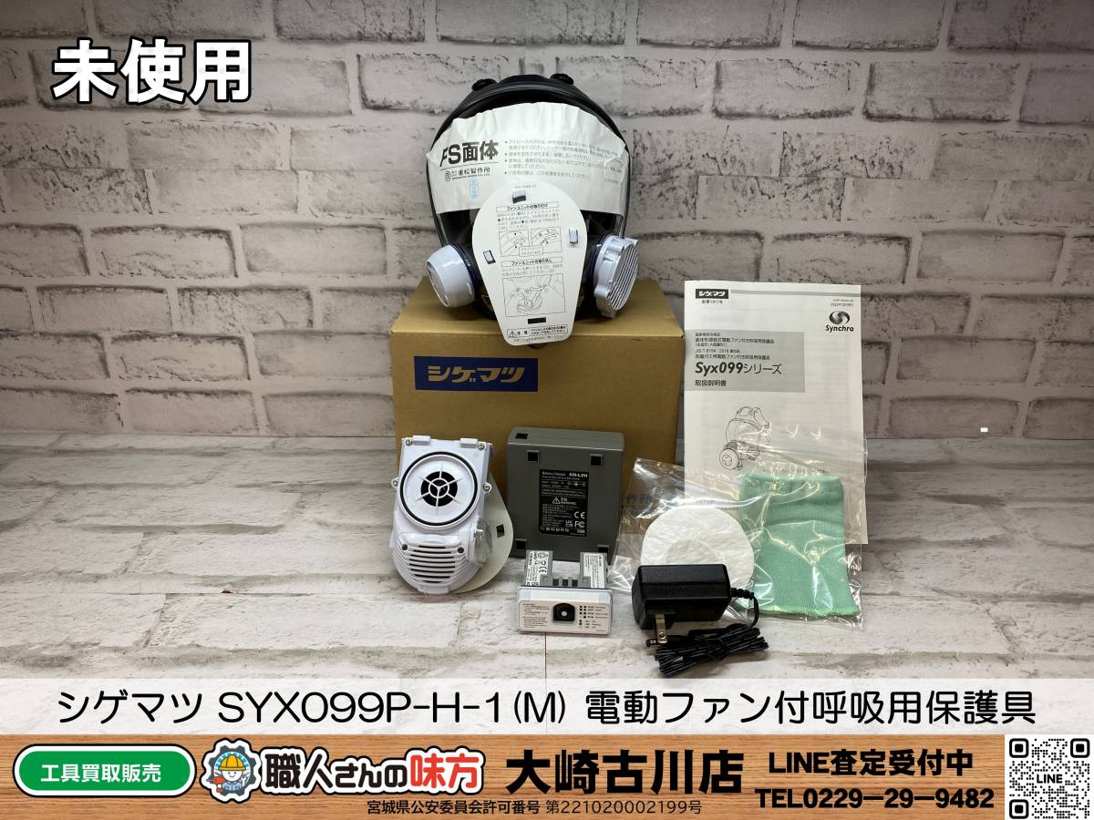透明ポリカーボネート板 4x1000x830 (厚x幅x長さ㍉) 透明ポリカーボネート板 4x1000x830 (厚x幅x長さ㍉)