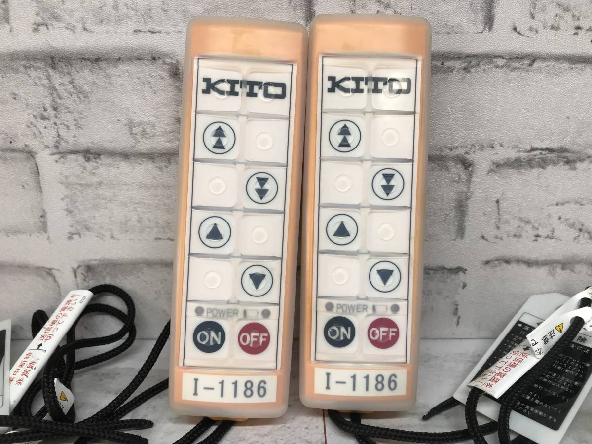 SFU[20-240125-HH-1]kito-EDM24ST ED wireless specification electric chain block [ present condition goods selling together goods ]