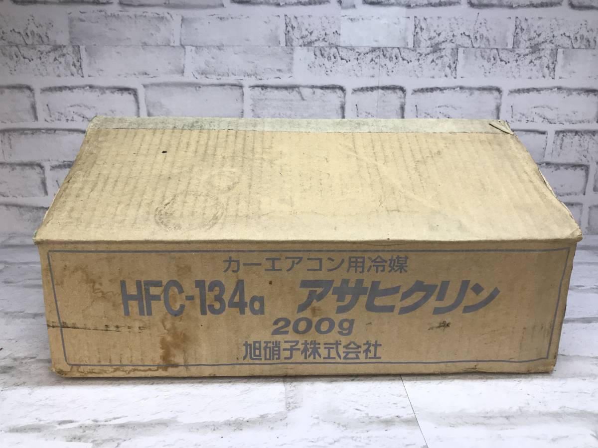 SFU【20-240128-HH-3】旭硝子 HFC-134a カーエアコン用冷媒 200g 30本セット【中古買取 併売品】_画像8