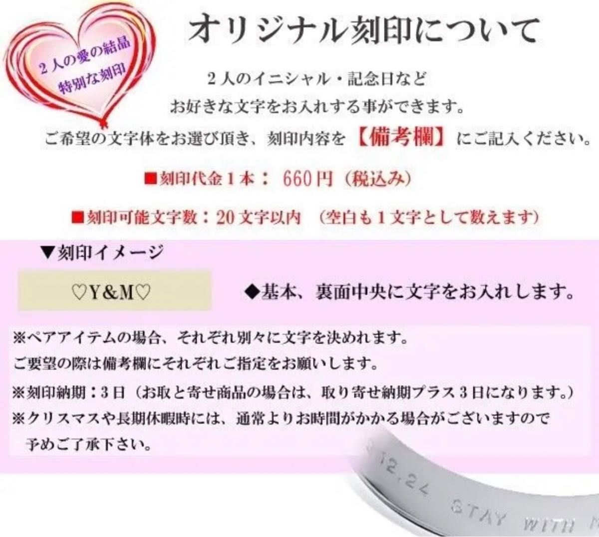 ペアリング2点セット　ハワイアンジュエリー リング 刻印可能 指輪 記念日 誕生日 プレゼント ペアリング（grs8508）