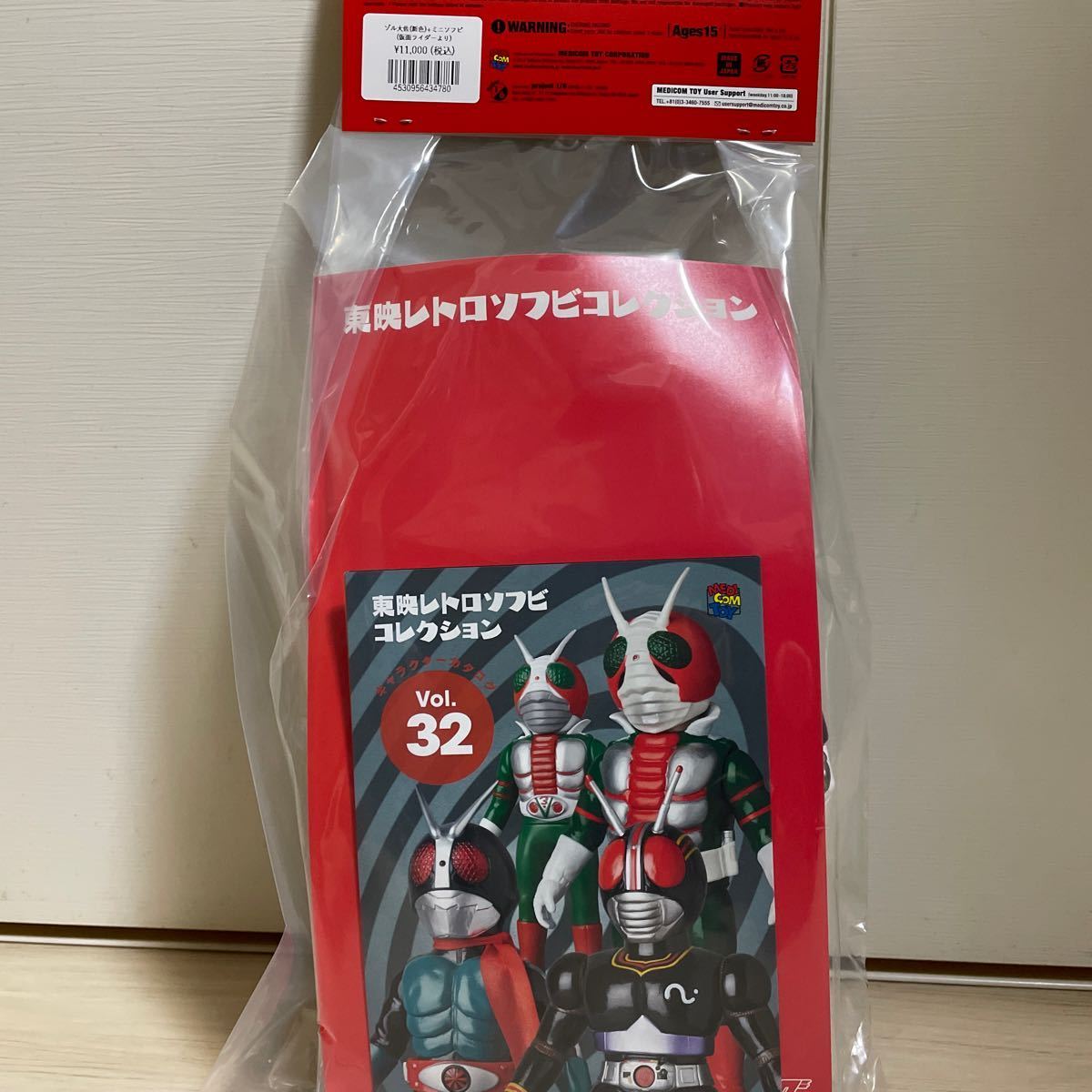 東映レトロソフビ ゾル大佐(新色)+ミニソフビ (仮面ライダー 東映レトロソフビ ゾル大佐(新色)+ミニソフビ (仮面ライダー