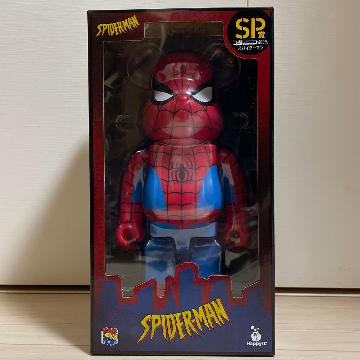 未開封品 Happyくじ SP賞 ベアブリック スパイダーマン 400％ BE