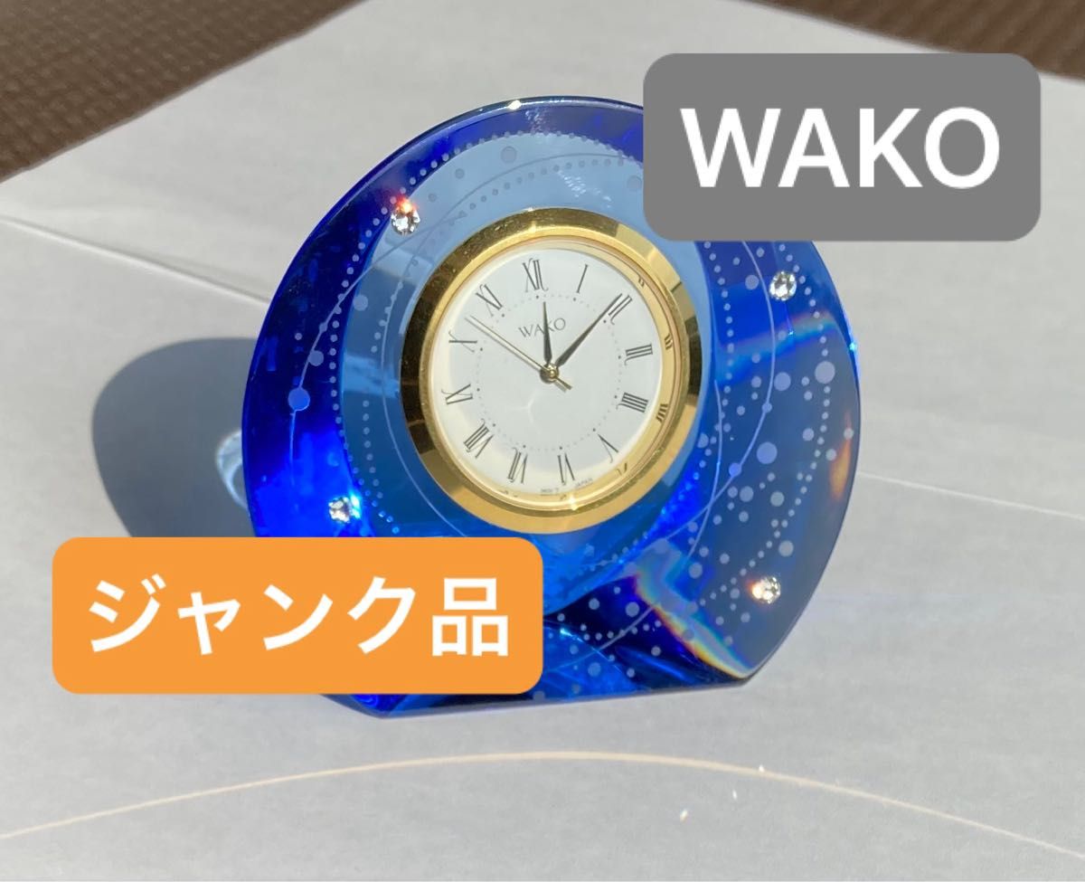 WAKO  ミニ置き時計　クロック　ジャンク品