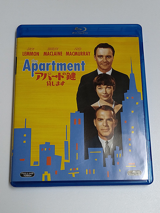 Blu-ray「アパートの鍵貸します」 ビリー・ワイルダー監督/ジャック・レモン_画像1