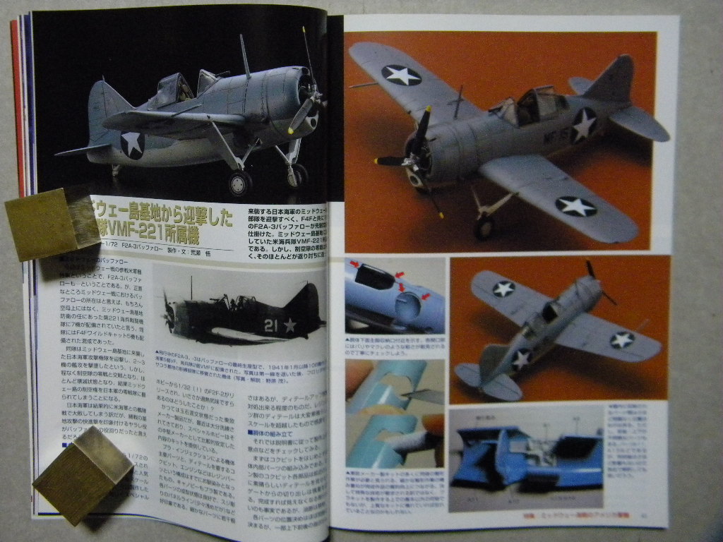 ◆モデルアート№714◆ミッドウェー海戦のアメリカ軍機～ドーントレス/アベンジャー/グラマンF4F/デバステーター/F2F◆特別記事/B-2爆撃機_画像9