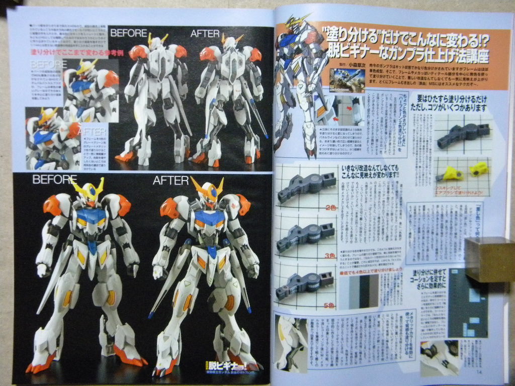 ▼モデルグラフィックス384▼付録デカール無▼脱ビギナー！2 機動戦士ガンダム 鉄血のオルフェンズ～デカールを使いこなす▼ガンプラの画像5