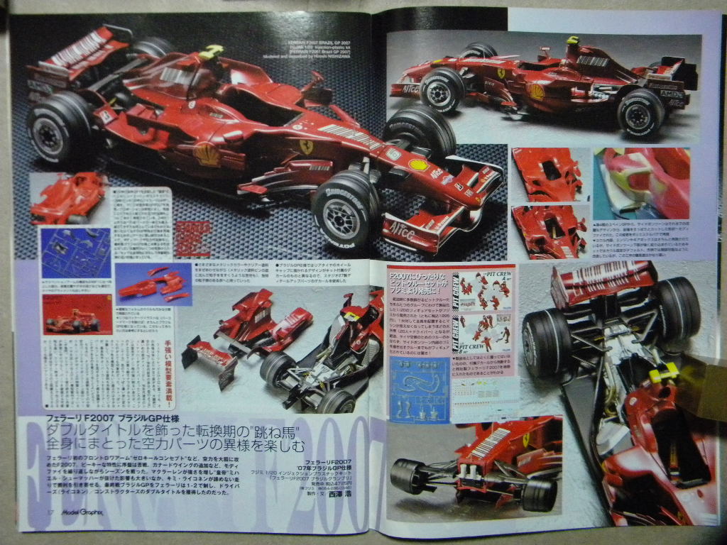 ☆モデルグラフィックス304●F1クライマックス2007 1/20F1モデル戦国時代～フェラーリF60/F2007/F187/88C,/312T/マクラーレンMP4/6ホンダ等_画像4