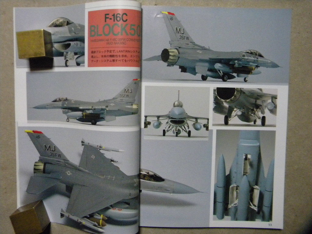 資料◆F-16C ファイティングファルコン◆ロッキードマーチン F-16A/C/D/XL-1/XL-2/バラキート/他◆折込図面付き◆モデルアート増刊_画像9