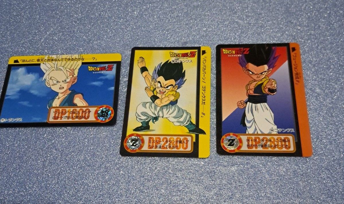 ドラゴンボールZ カード3枚 トランス フィージョン完成 1994年 ドラゴンボールZ カード3枚 トランス フィージョン完成 1994年